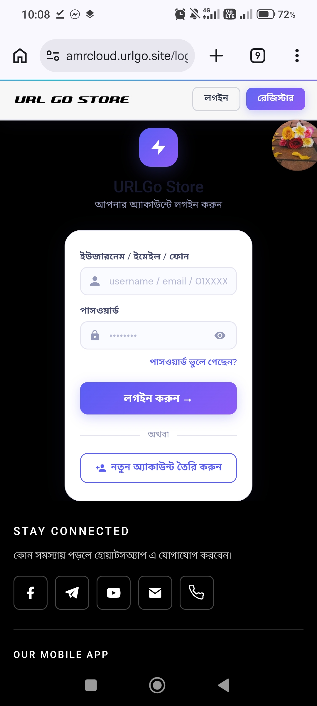 Cloud TRX PHP Script